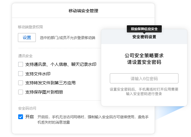【有度即时通下载】官网电脑版_有度即时通免费下载官方PC端_小墨下载