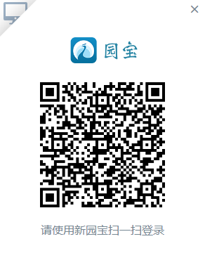 碧桂园园宝截图2 碧桂园园宝截图2