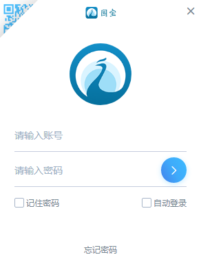 碧桂园园宝截图3 碧桂园园宝截图3