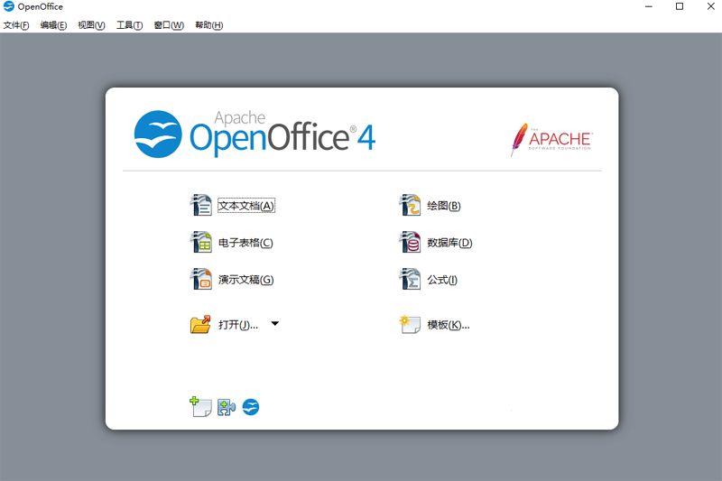 OpenOffice截图1 OpenOffice截图1