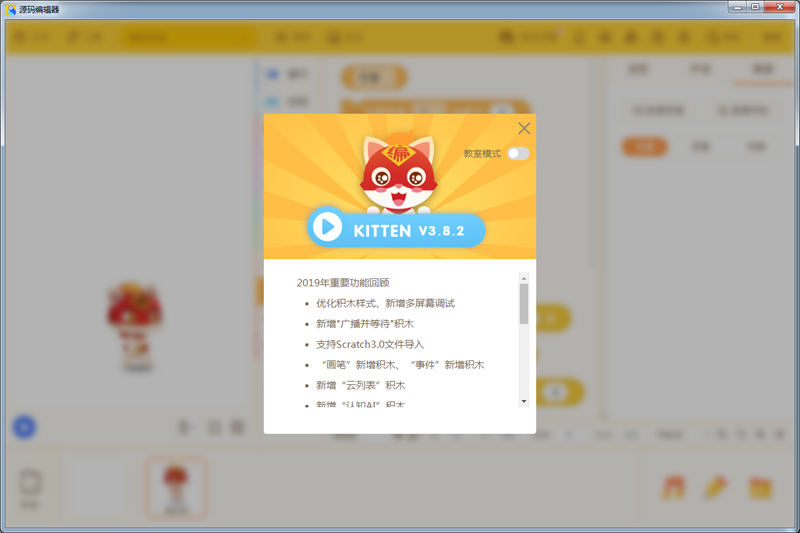 Kitten Software 【源码编辑器Kitten4.0下载】官网电脑版_源码编辑器Kitten4.0免费下载官方PC端_小墨下载