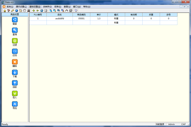 TMA截图4 TMA截图4
