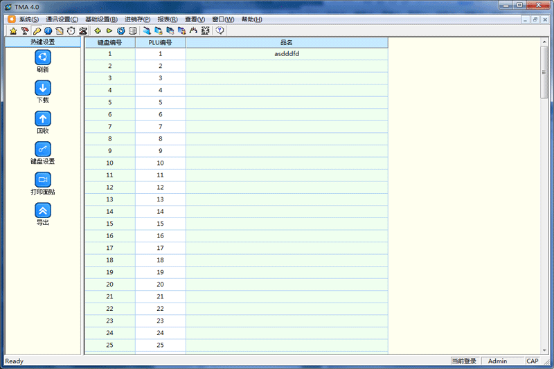 TMA截图1 TMA截图1