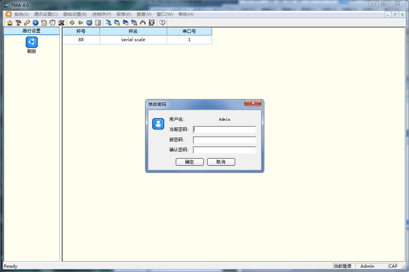 TMA截图3 TMA截图3