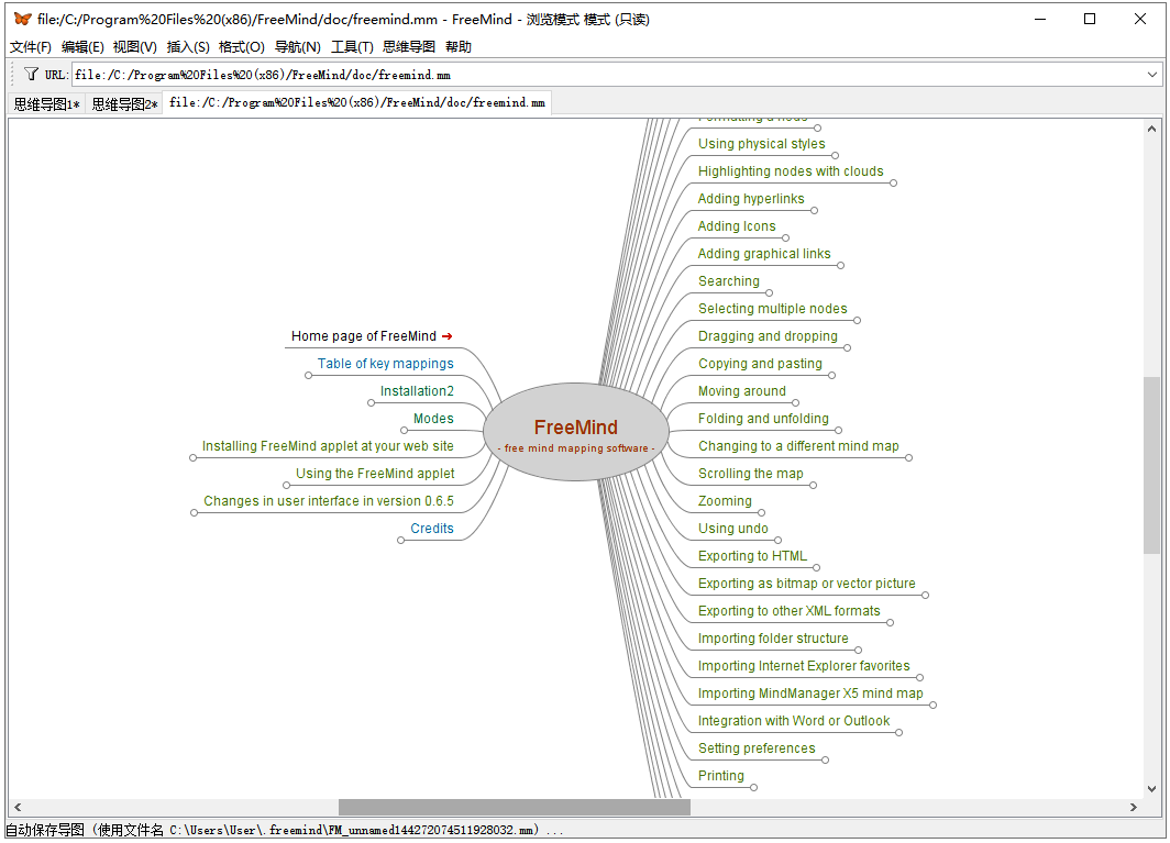 Freemind截图5 Freemind截图5