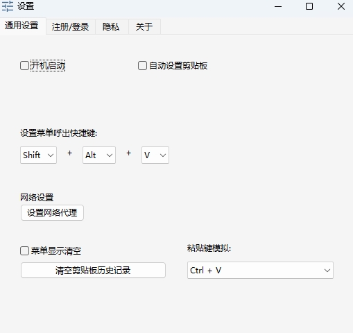 快贴截图1 快贴截图1
