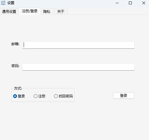 快贴截图2 快贴截图2