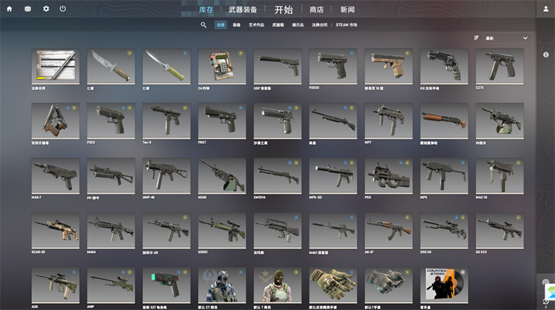 CS2CSGO2ͼ2