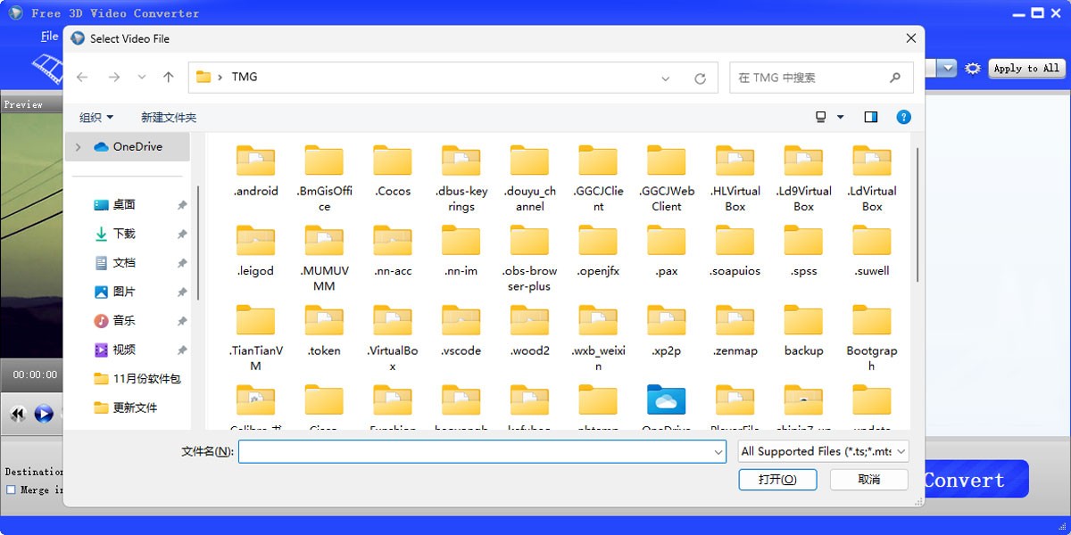 Free 3D Video Converter截图2 Free 3D Video Converter截图2