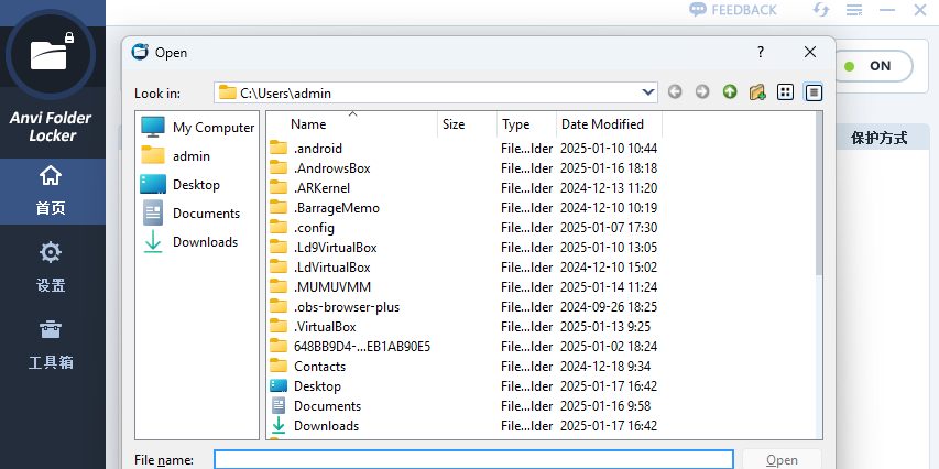 Anvi Folder Locker截图1 Anvi Folder Locker截图1