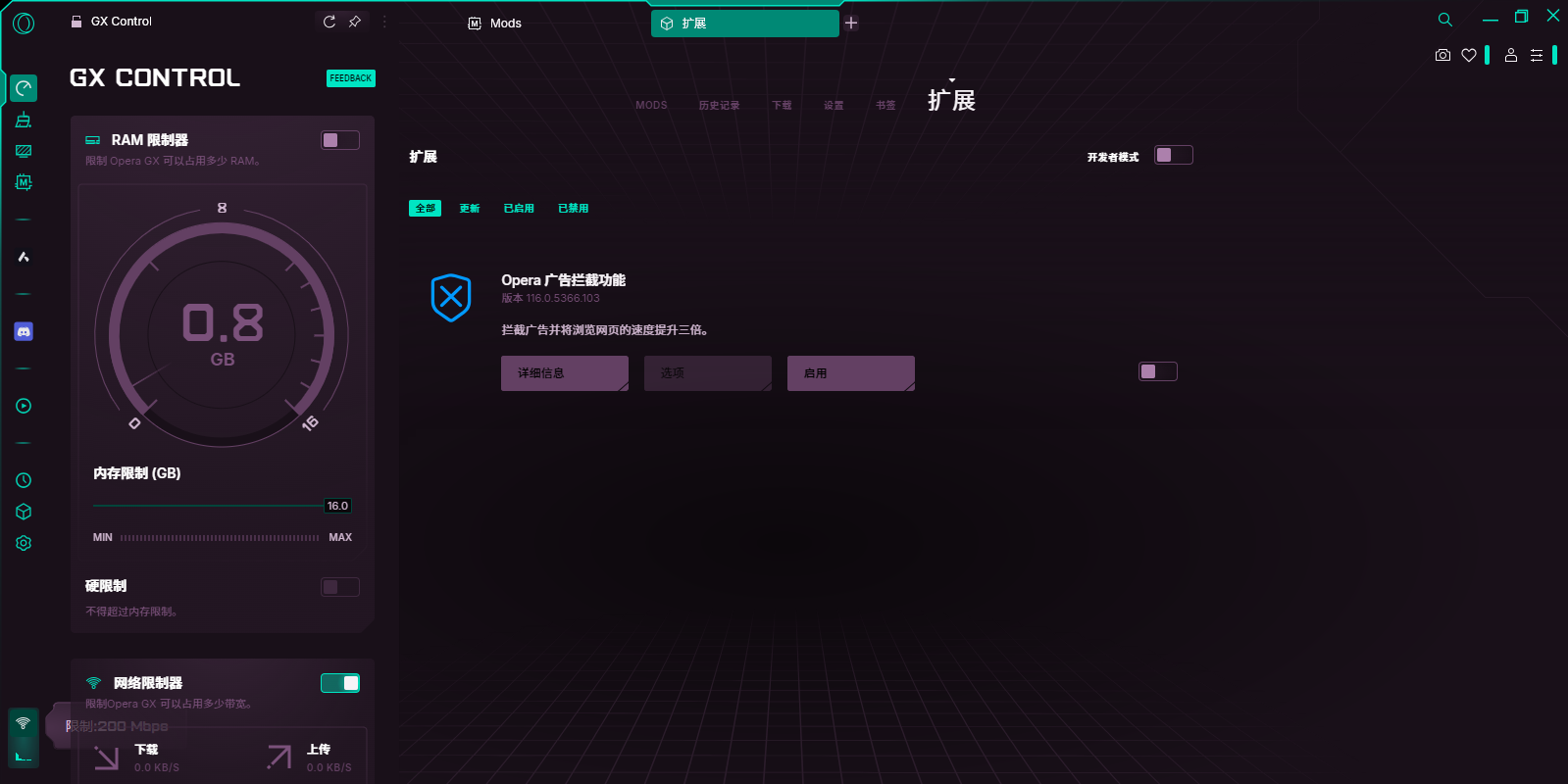Opera GX32λͼ7