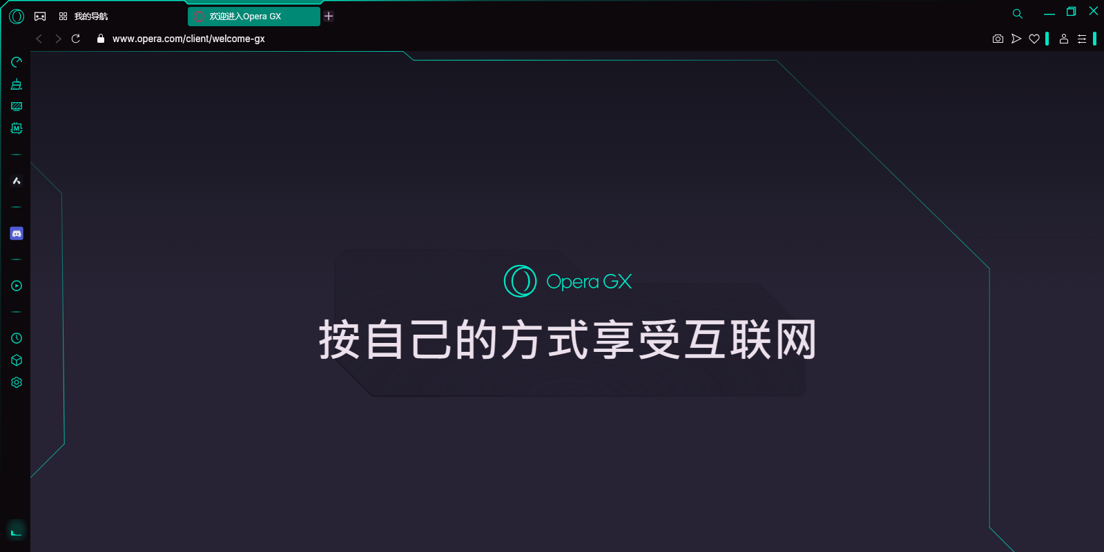 Opera GX32λͼ1