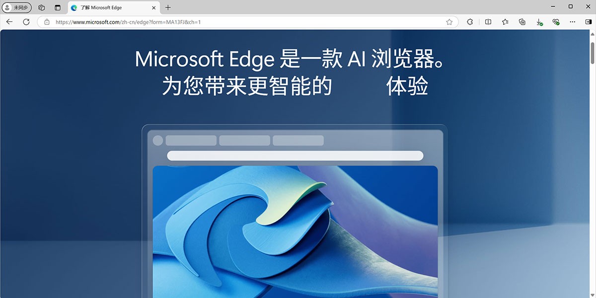 IE9客户端截图5 IE9客户端截图5