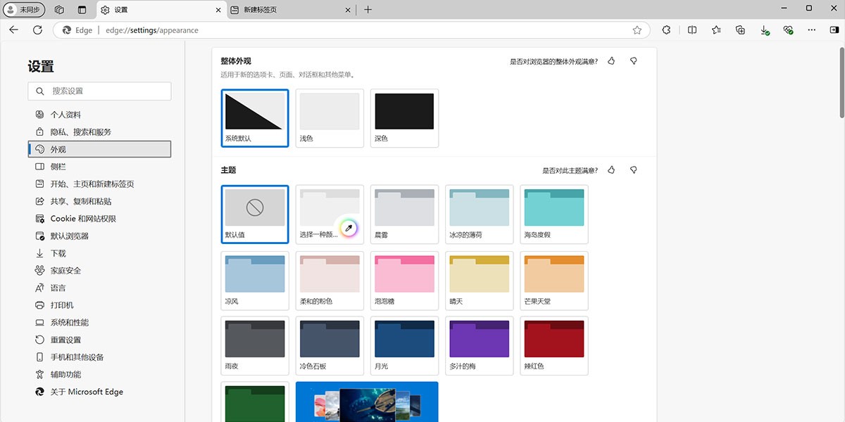 IE9客户端截图2 IE9客户端截图2