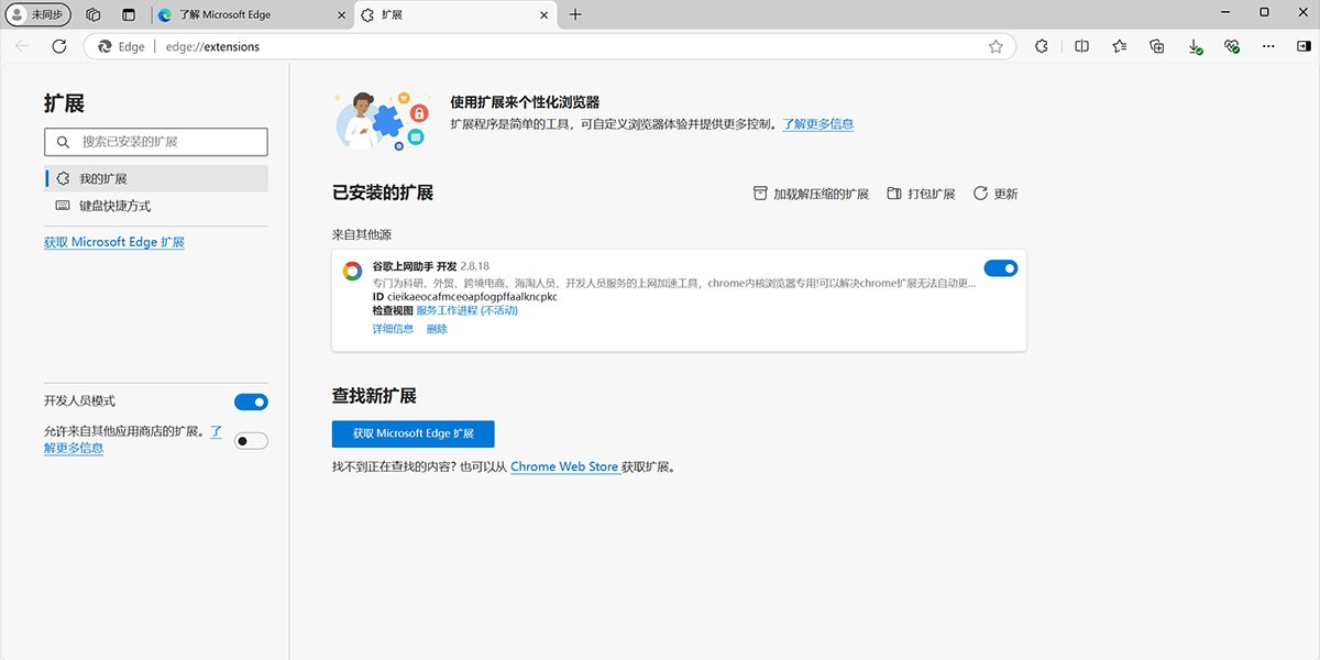 IE9客户端截图3 IE9客户端截图3