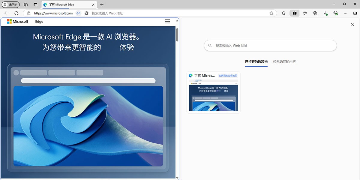 IE9客户端截图4 IE9客户端截图4