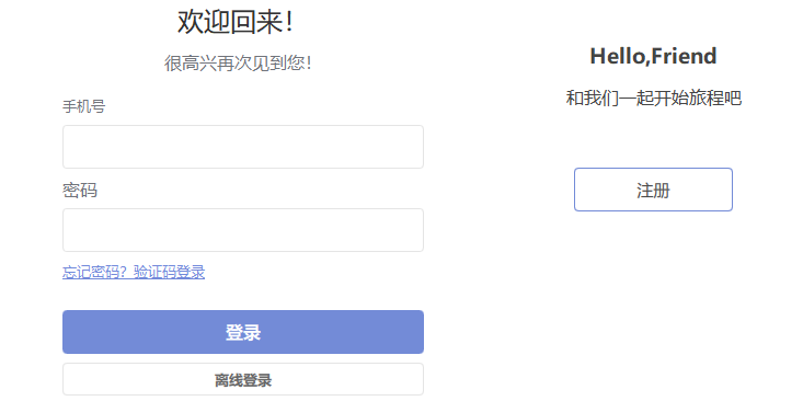 极简笔记截图1 极简笔记截图1
