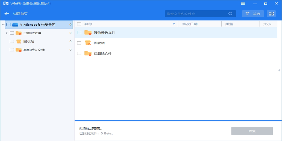 WinFRͼ1