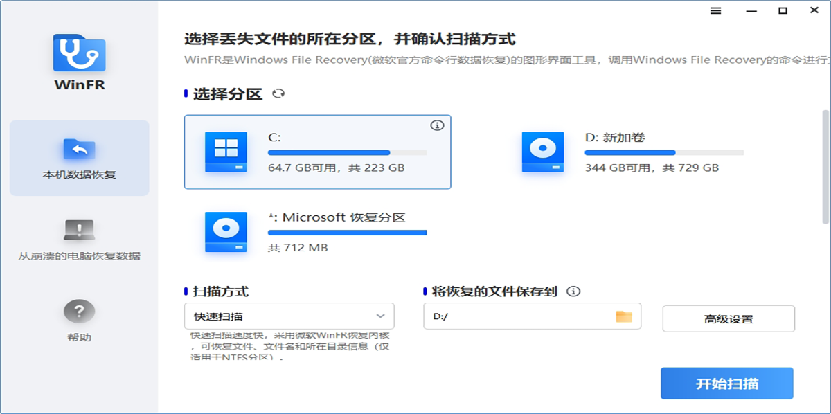 WinFRͼ4