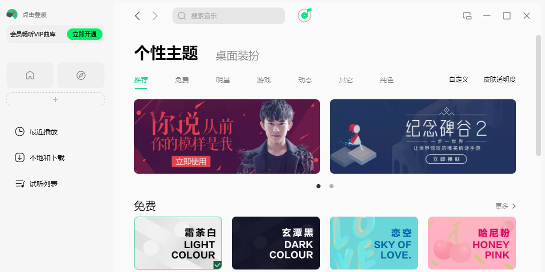 QQֵ԰ͼ3