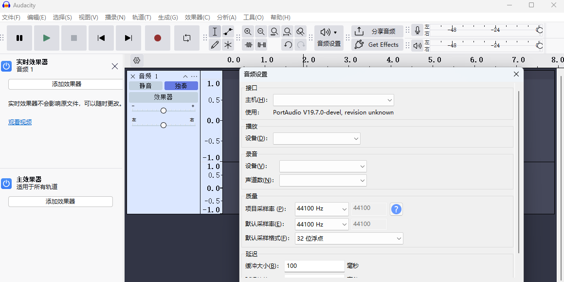 Audacity°ͼ2