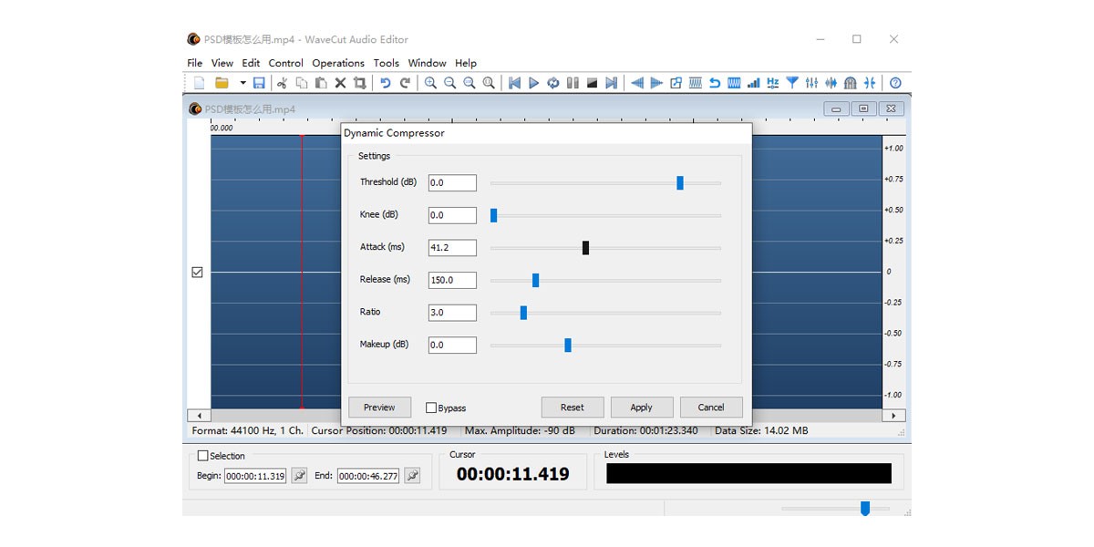 WaveCut Audio Editorͼ1