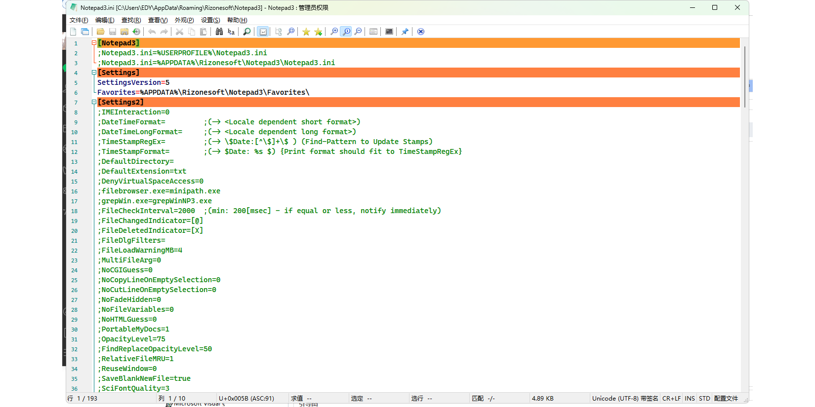Notepad3(߼ı༭) x64ͼ1