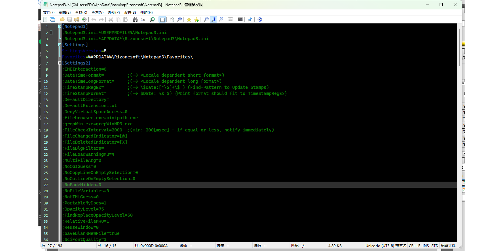 Notepad3(߼ı༭) x64ͼ2