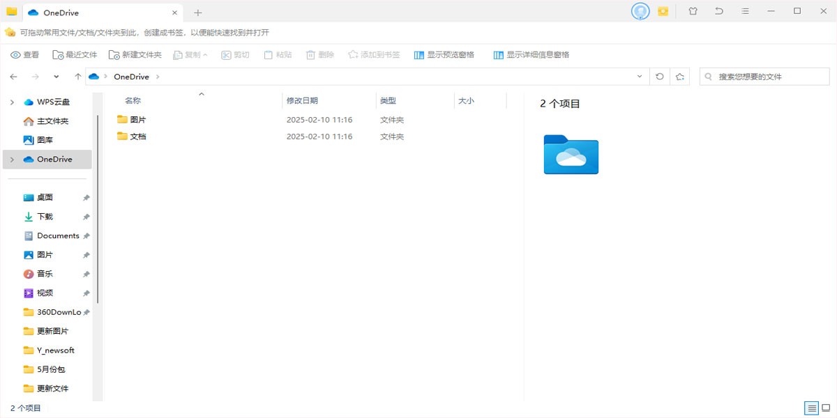 TabX Explorerͼ1
