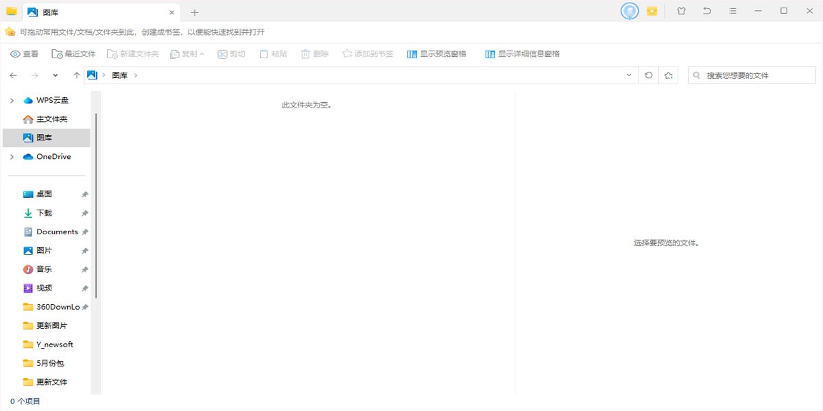 TabX Explorerͼ5