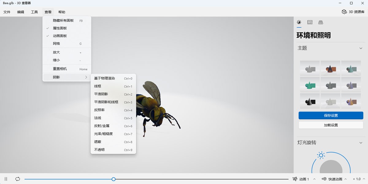3D 鿴ͼ2