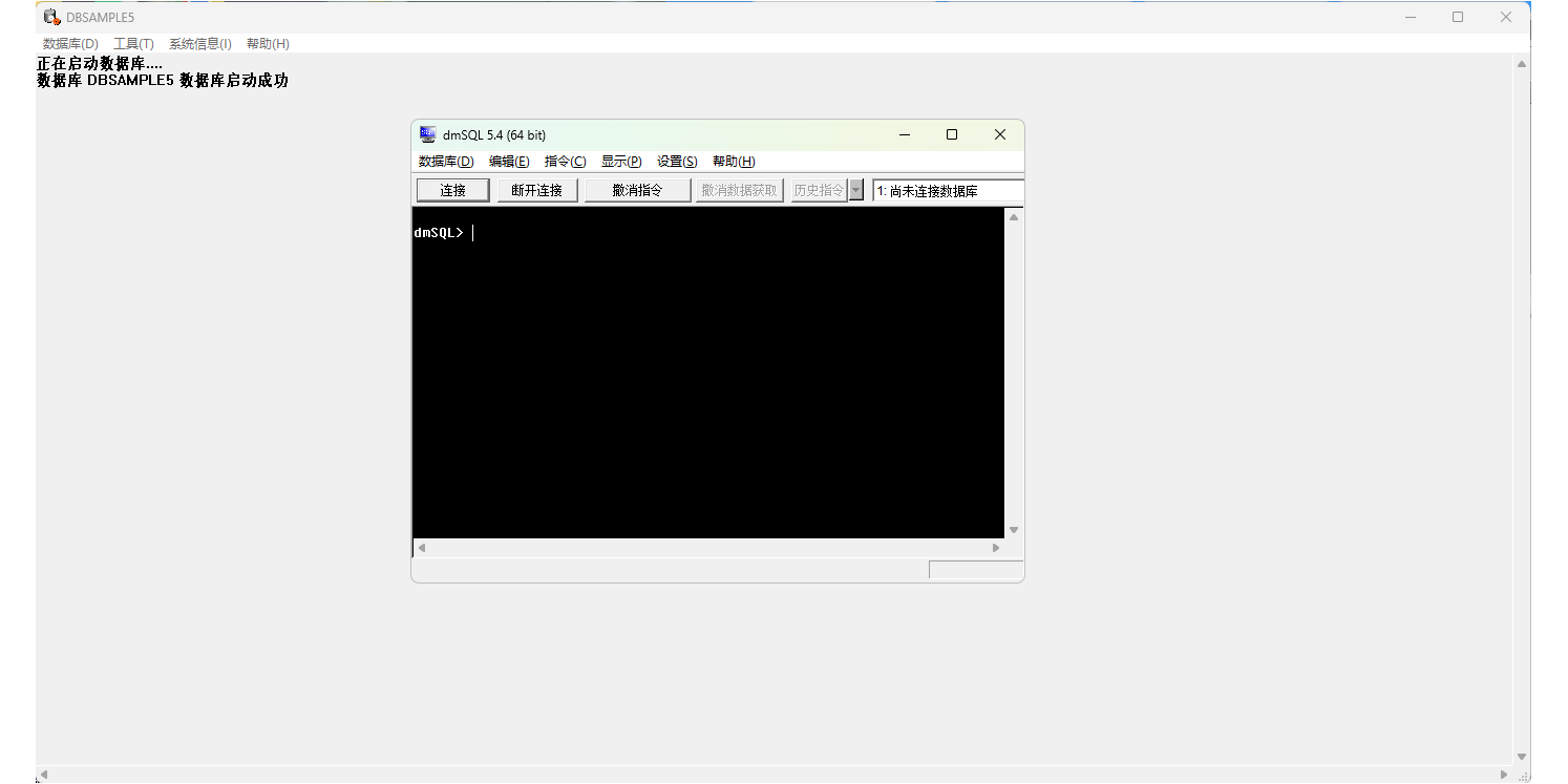 DBMakerͼ1