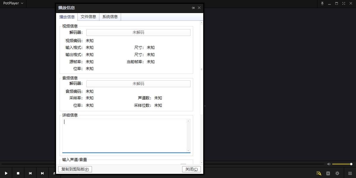 PotPlayer32λͼ2