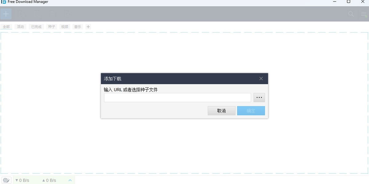 Free Download Managerͼ4