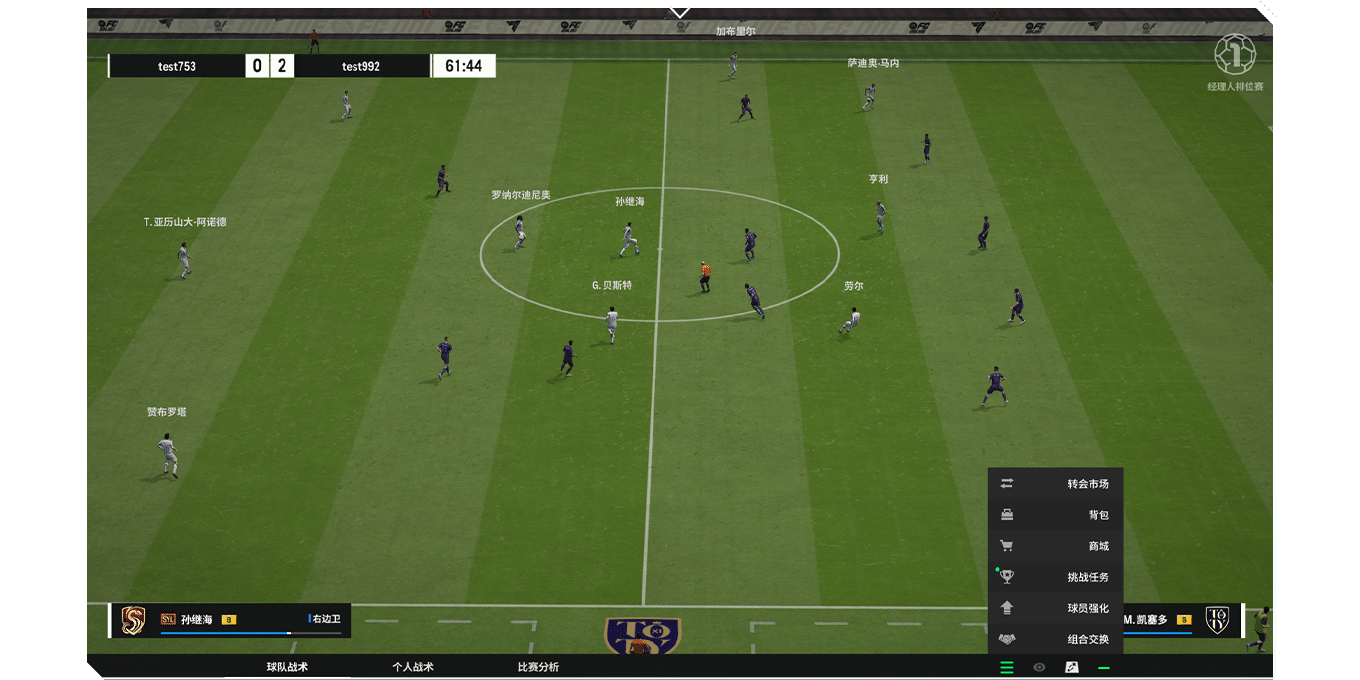 FIFA Onlineͼ5