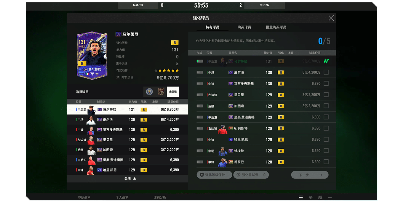 FIFA Onlineͼ1