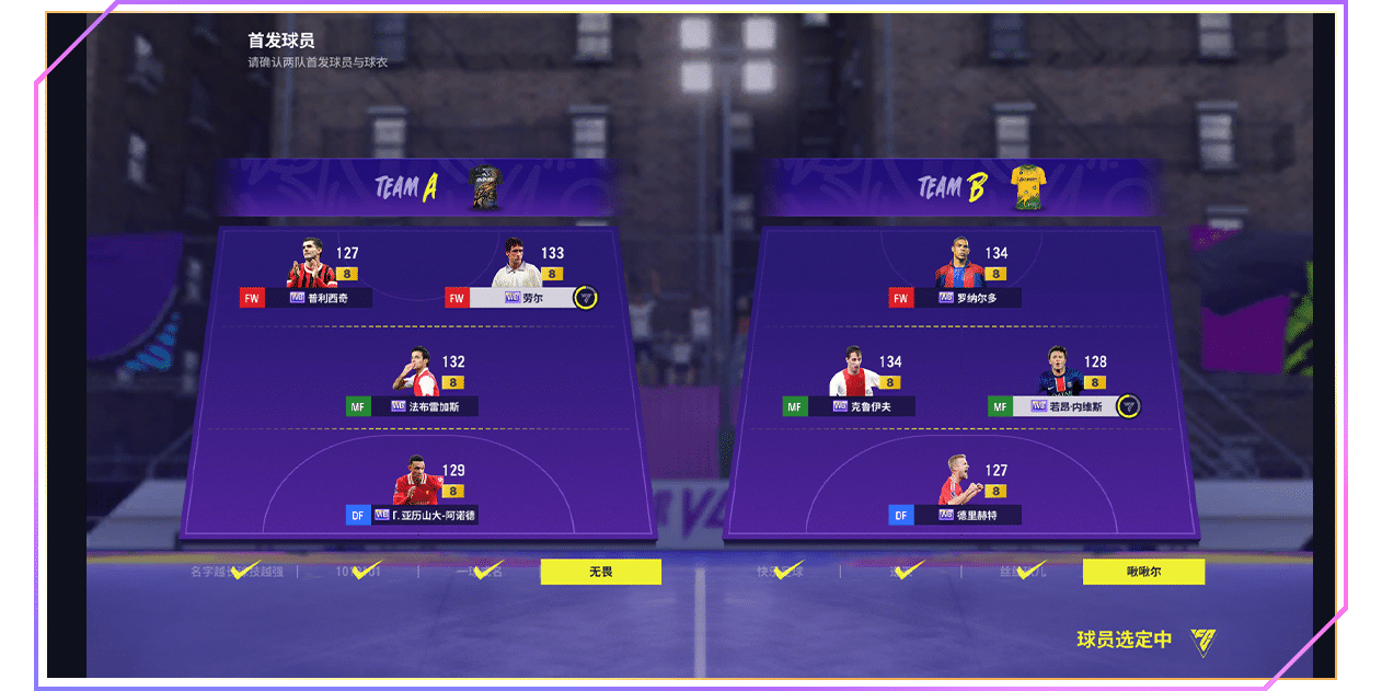 FIFA Onlineͼ3