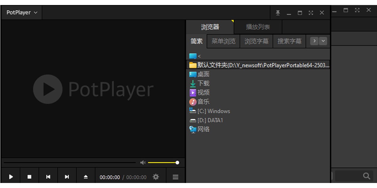 PotPlayerPortable64λЯͼ4
