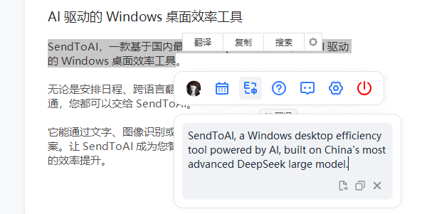 SendToAI԰ͼ1