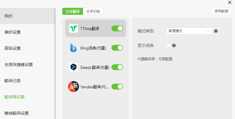 TTimeͼ4