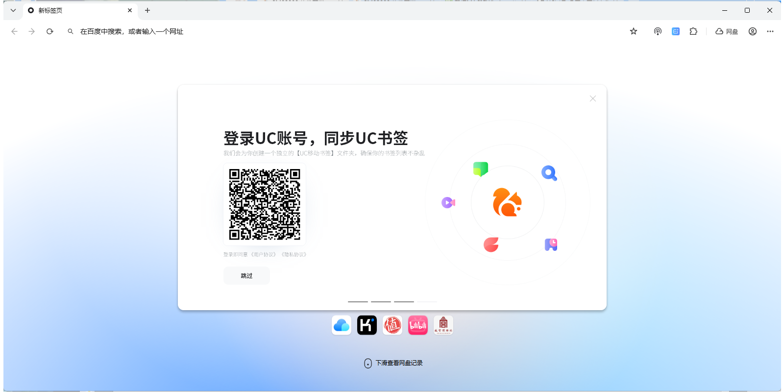 UC԰ͼ1