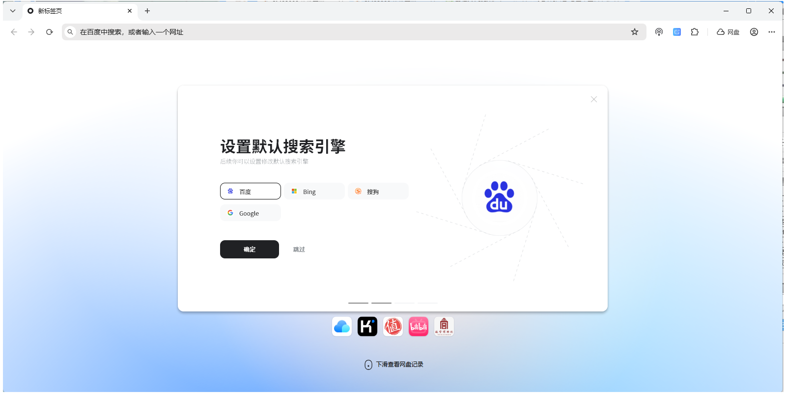 UC԰ͼ2