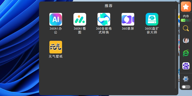 ʦͼ4