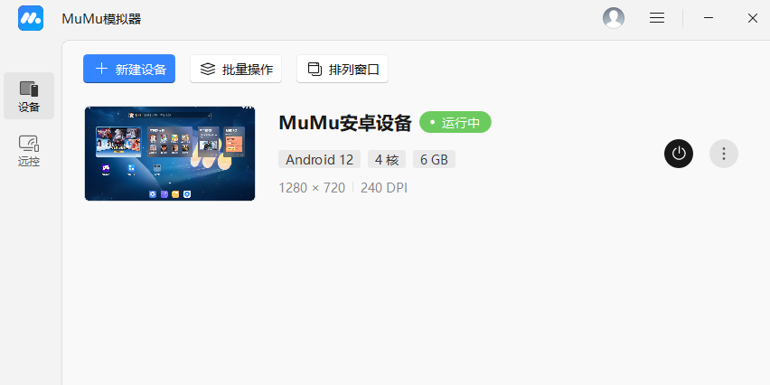 MuMuģͼ1