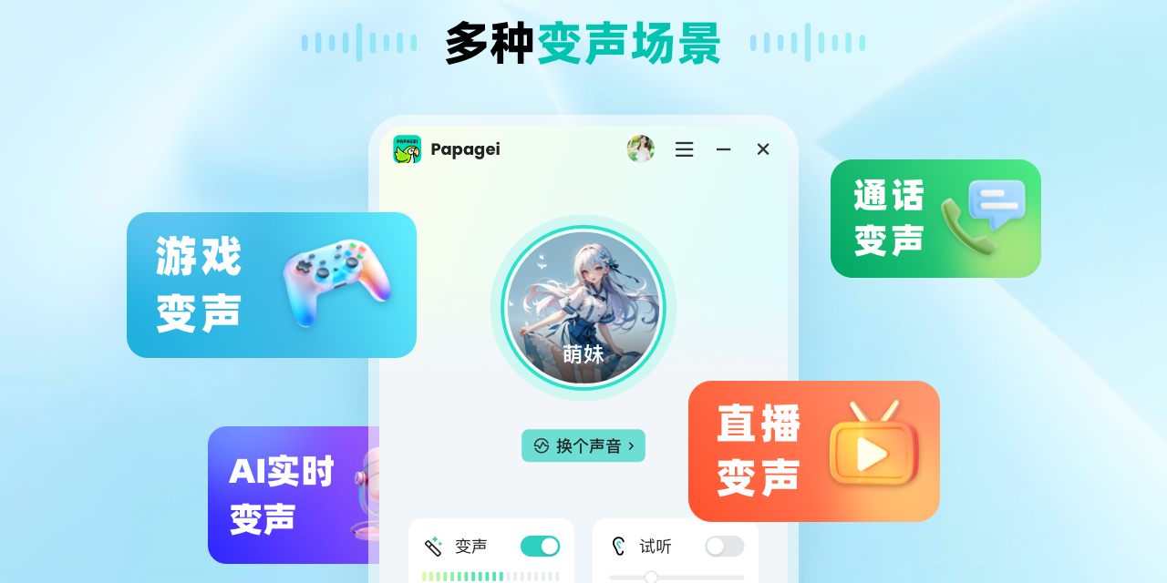 Papageiͼ4