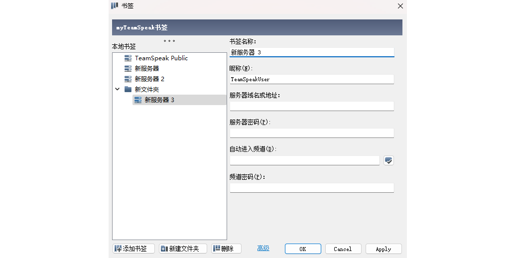 TeamSpeak 3 32λͼ5