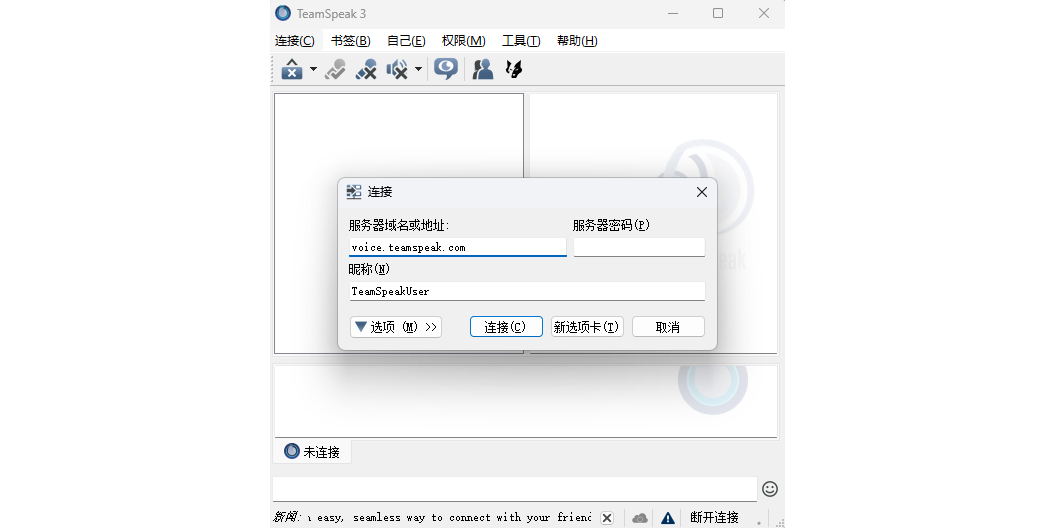 TeamSpeak 3 32λͼ4