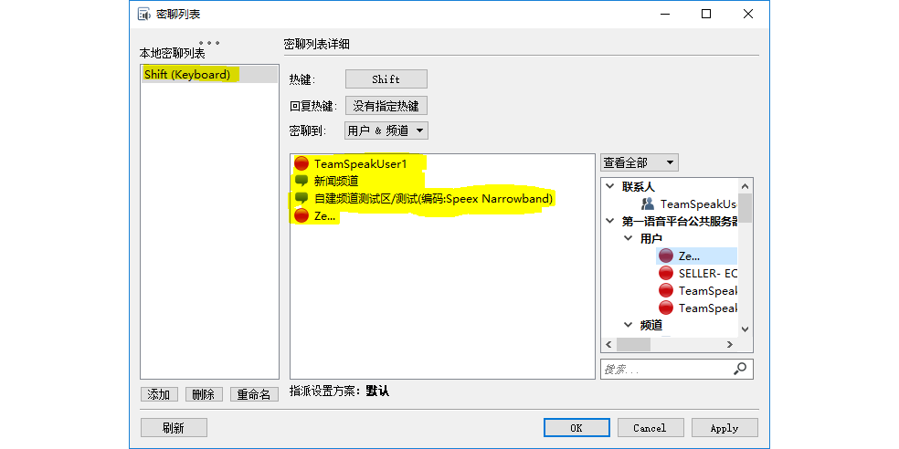 TeamSpeak 3 32λͼ1