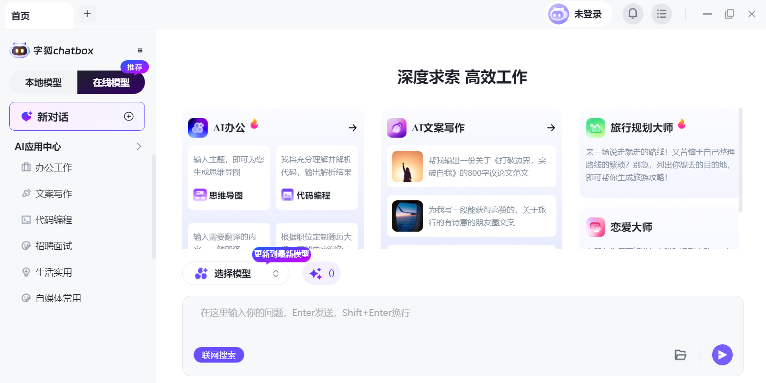 ֺChatBoxͼ4