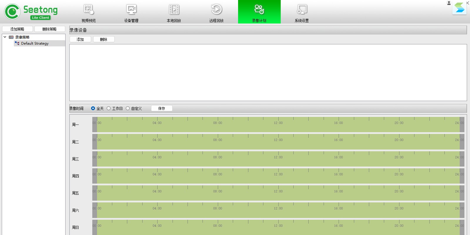 Seetongͨ32λͼ2